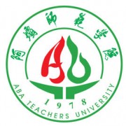 阿壩師范學院