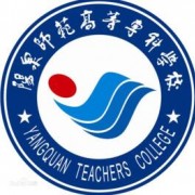 陽(yáng)泉師范高等專科學(xué)校