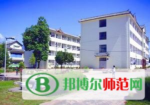麗江師范高等?？茖W校是幾專