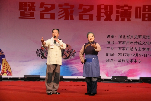 唱：張志國(guó)、張鳳存老師演唱現(xiàn)代京劇《沙家浜》選段