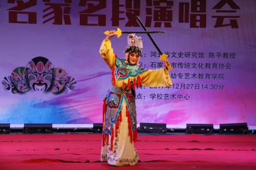 張志國(guó)、何西珍、李冰老師演唱現(xiàn)代京劇《沙家浜》選段