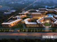 太原幼兒師范高等?？茖W校2023年招生辦聯系電話