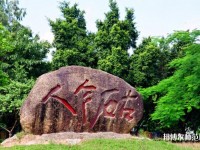 深圳師范大學后海校區2023年學費、收費多少