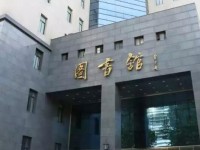 中央民族師范大學2023年學費、收費多少