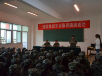 西安工業(yè)經(jīng)濟幼師職業(yè)學校2023年報名條件、招生要求、招生對象