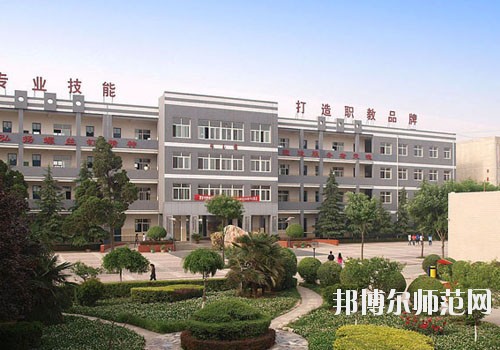 西安灞橋區幼師職業教育中心