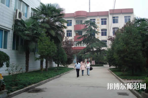 西安綜合幼師職業中等專業學校