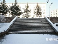 山東威海藝術(shù)幼兒師范學(xué)校2023年報(bào)名條件、招生要求、招生對(duì)象