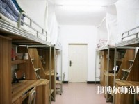 云南現代職業(yè)技術師范學院2023年宿舍條件