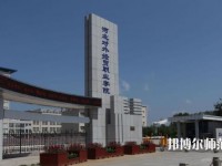 河北對外經(jīng)貿師范職業(yè)學院2023年網(wǎng)站網(wǎng)址