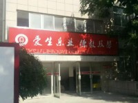 陜西青年職業師范學院灞橋校區2023年招生錄取分數線