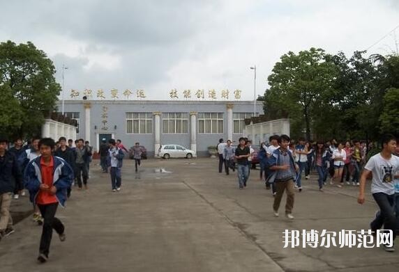 成都汽車(chē)職業(yè)技術(shù)幼兒師范學(xué)校網(wǎng)站網(wǎng)址