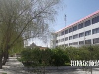 山丹培黎幼兒師范學(xué)校2023年報名條件、招生要求、招生對象