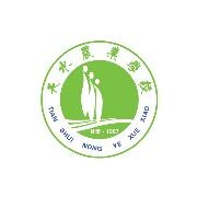 天水農業(yè)幼兒師范學校