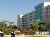 天水農(nóng)業(yè)幼兒師范學(xué)校2023年報名條件、招生要求、招生對象
