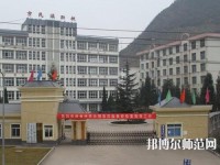 六盤水民族職業技術幼兒師范學校2023年報名條件、招生要求、招生對象