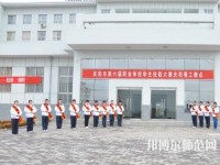 慶陽職業中等幼師專業學校2023年招生辦聯系電話