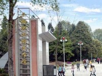 安順幼師職業(yè)技術高級中學2023年網站網址