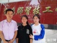 寶雞郡智幼師技工學(xué)校2023年報名條件、招生要求、招生對象