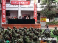 寶雞新華幼師職業中等專業學校2023年報名條件、招生要求、招生對象