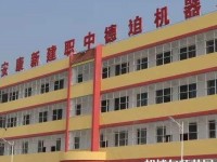 漢濱新建幼兒師范中等職業技術學校2023年報名條件、招生要求、招生對象