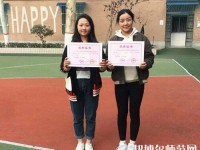 漢中科技幼兒師范職業(yè)中等專業(yè)學(xué)校2023年報名條件、招生要求、招生對象