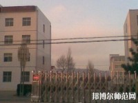 懷安幼兒師范職教中心2021年招生辦聯系電話