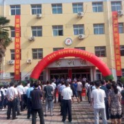 濟南歷城幼兒師范第二職業(yè)中等專業(yè)學校