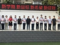 濟南第九職業幼兒師范中專2023年學費、收費多少