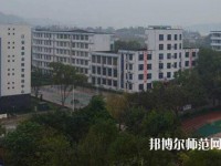 江安幼兒師范職業技術學校2023年怎么樣、好不好