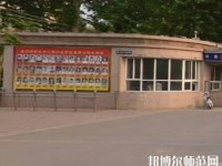 晉州幼兒師范職業(yè)技術(shù)教育中心2023年怎么樣、好不好