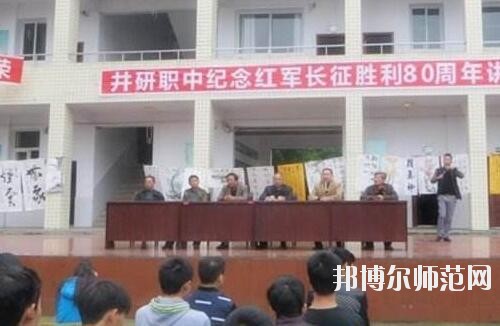 師范網6