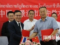 景洪幼兒師范職業(yè)高級中學2023年怎么樣、好不好