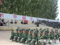 靖邊幼兒師范職業教育中心2023年怎么樣、好不好