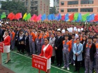 樂山第一幼兒師范職業(yè)高級中學(xué)2021年學(xué)費、收費多少