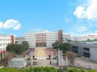 樂山西成幼兒師范職業學校2023年學費、收費多少