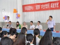南鄭幼兒師范職業教育中心2023年學費、收費多少