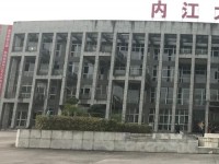 內江大千幼兒師范職業技術學校2023年學費、收費多少