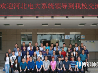 綿陽廣播電視幼兒師范大學2023年怎么樣、好不好