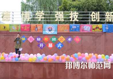成都幼兒師范現(xiàn)代制造職業(yè)技術(shù)學(xué)校2020年有哪些專(zhuān)業(yè)