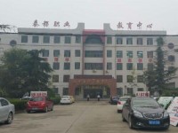 秦都幼兒師范職業教育中心2023年招生計劃