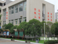 大邑縣幼兒師范職業(yè)高級(jí)中學(xué)2023年報(bào)名條件、招生要求、招生對(duì)象