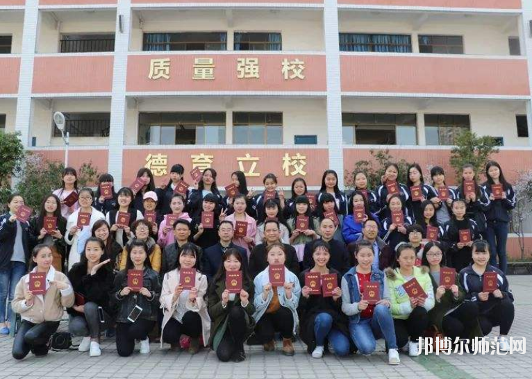 達州工貿幼兒師范職業技術學校網站網址