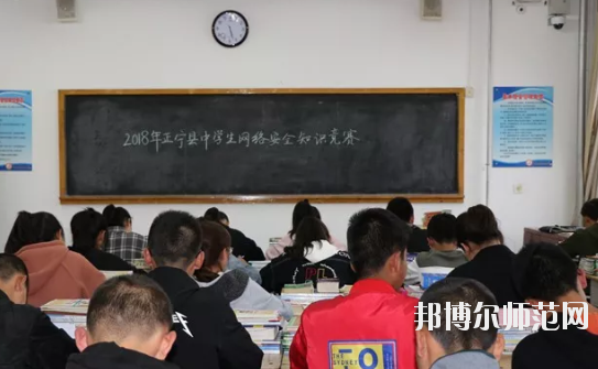 正寧職業(yè)技術(shù)幼兒師范中學2020年學費、收費多少