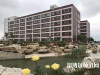 曲周幼兒師范職教中心2023年怎么樣、好不好