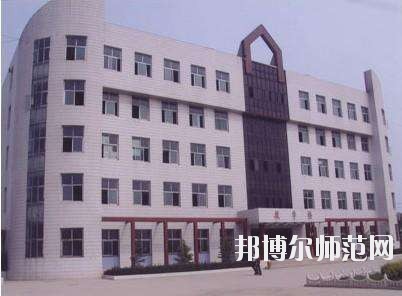 沙河幼兒師范職教中心2020年報名條件、招生要求、招生對象