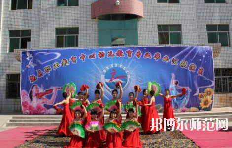 陜西乾縣師范職業(yè)教育中心2020年報名條件、招生要求、招生對象 