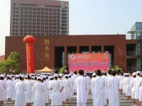 三峽聯合幼兒師范職業大學2023年學費、收費多少