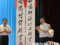 甘肅可以讀幼師學校的大專學校