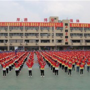 達州鳳凰職業技術幼兒師范學校